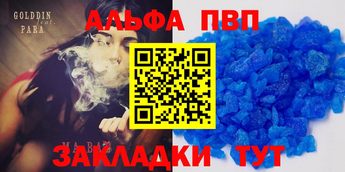 A PVP мука Когалым