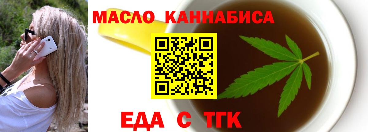 Canna-Cookies марихуана  Вход с VPN  Когалым 