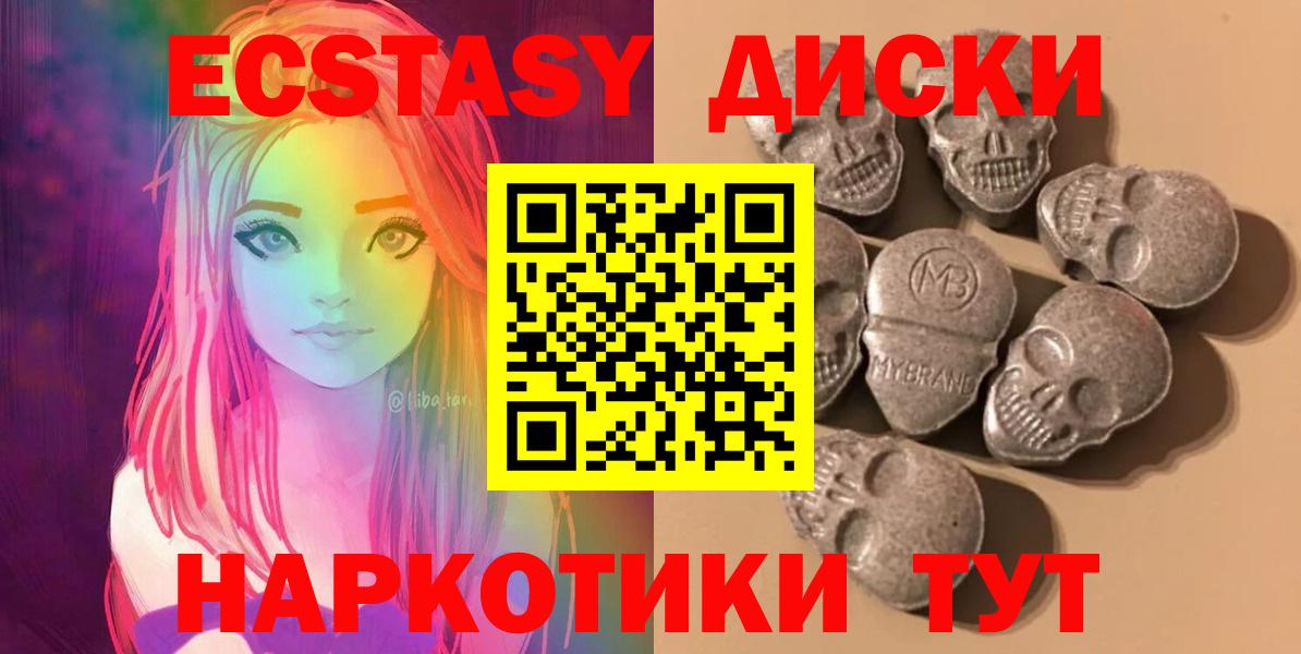 Ecstasy Punisher Когалым