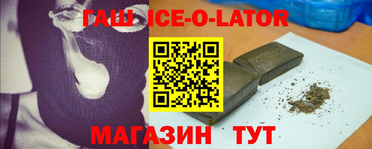 Гашиш 40% ТГК Когалым