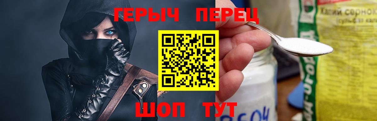 Мефедрон   ГАШ  A-PVP СОЛЬ кристаллы  Бошки Шишки  Когалым  Кокаин  Гашиш  Вход с VPN  Канабис 