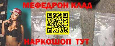 гидра Коммунар