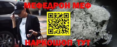 крисы Комсомольск-на-Амуре