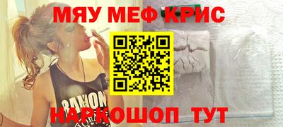 амфетамин Конаково