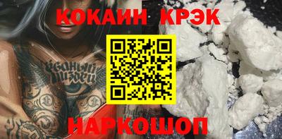 амфетамин Конаково
