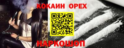крисы Комсомольск-на-Амуре