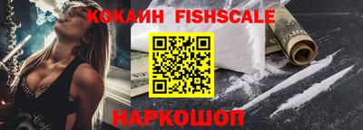 гидра Коммунар