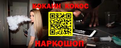амфетамин Конаково
