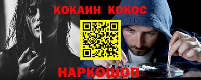гидра Коммунар