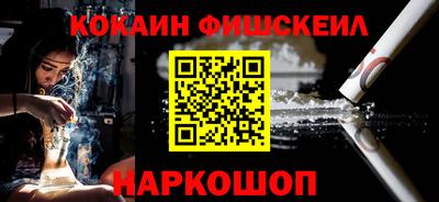 амфетамин Конаково