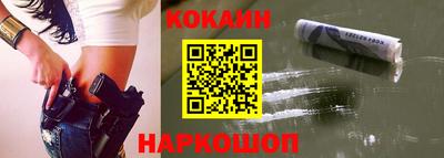 крисы Комсомольск-на-Амуре