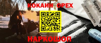 крисы Комсомольск-на-Амуре
