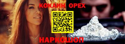 гидра Коммунар