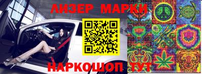 гидра Коммунар