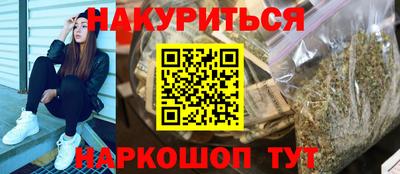 крисы Комсомольск-на-Амуре