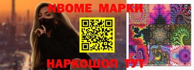 крисы Комсомольск-на-Амуре