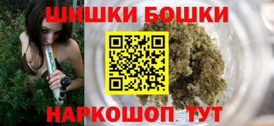 гидра Коммунар
