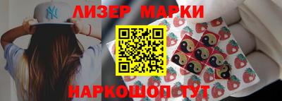 гидра Коммунар