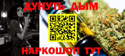 амфетамин Конаково