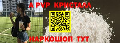 гидра Коммунар