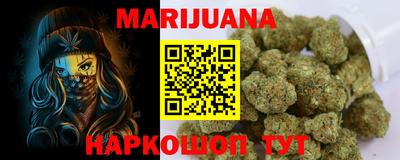 гидра Коммунар