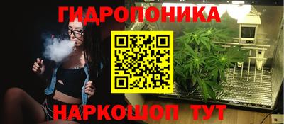 гидра Коммунар
