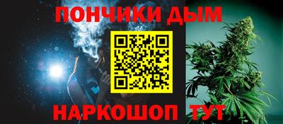 гидра Коммунар