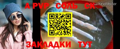 амфетамин Конаково