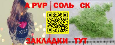 крисы Комсомольск-на-Амуре