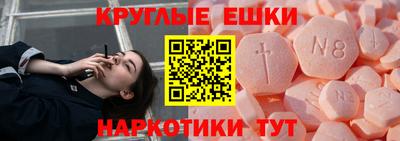 амфетамин Конаково