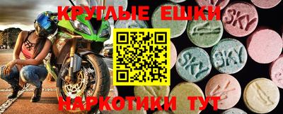 гидра Коммунар
