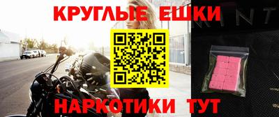амфетамин Конаково