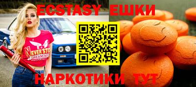 амфетамин Конаково