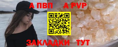 гидра Коммунар