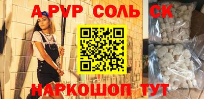 гидра Коммунар