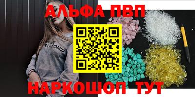 крисы Комсомольск-на-Амуре