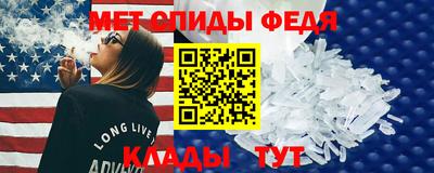 гидра Коммунар