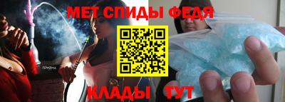 крисы Комсомольск-на-Амуре