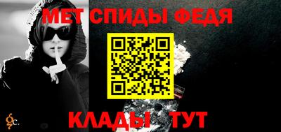 амфетамин Конаково