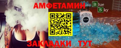 крисы Комсомольск-на-Амуре