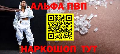 гидра Коммунар