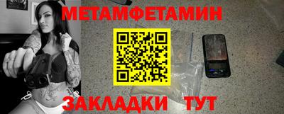 крисы Комсомольск-на-Амуре