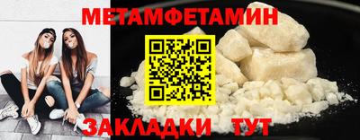 гидра Коммунар