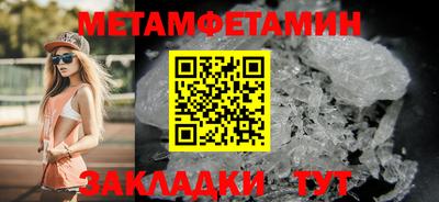 амфетамин Конаково