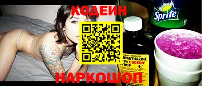 крисы Комсомольск-на-Амуре