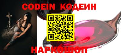 крисы Комсомольск-на-Амуре