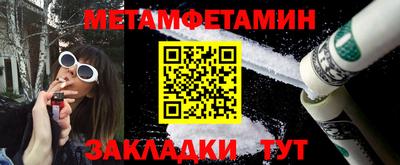 амфетамин Конаково