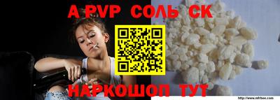 амфетамин Конаково