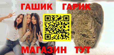 крисы Комсомольск-на-Амуре