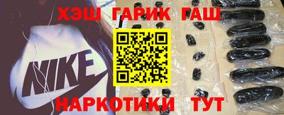 гидра Коммунар